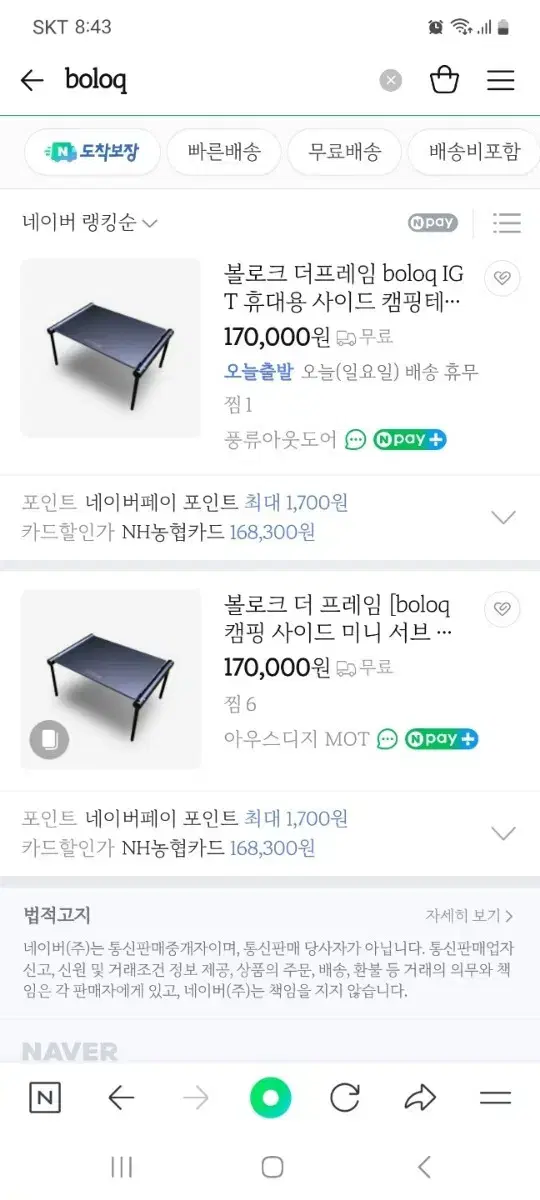 thumbnail-6